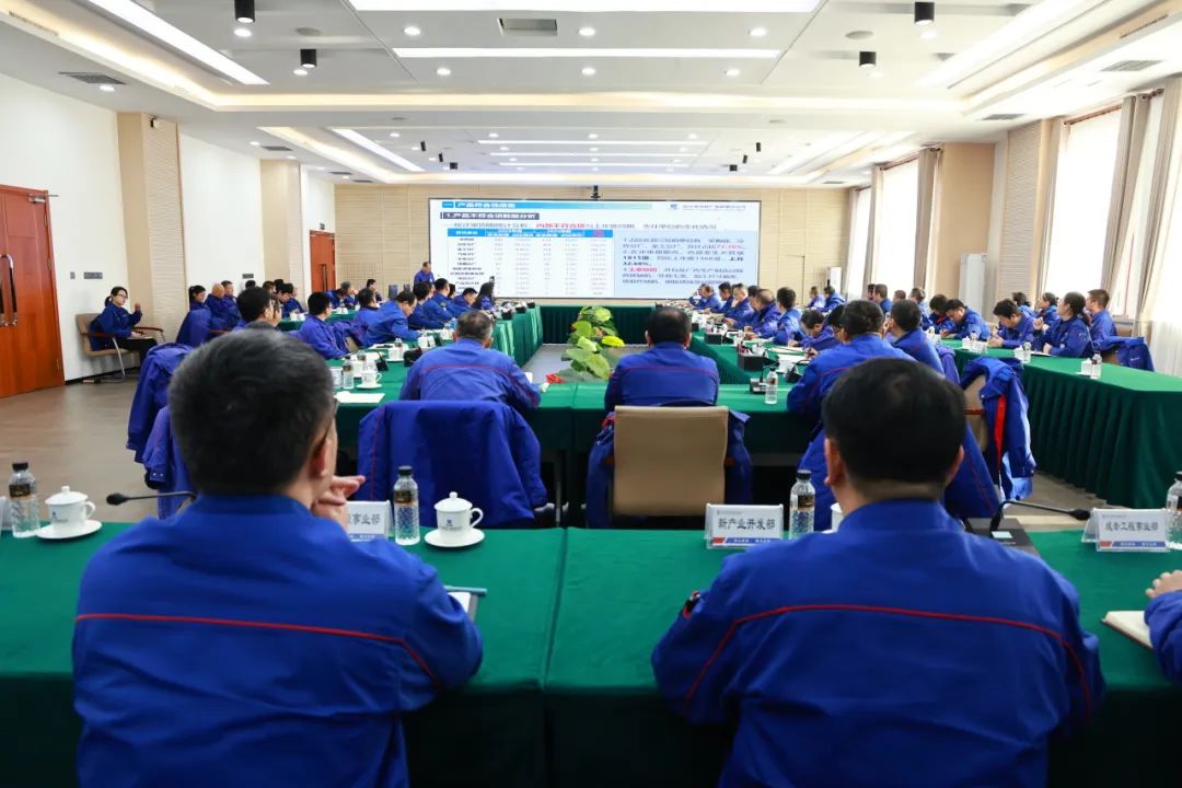 哈電電機召開2024年度質量/測量體系管理評審會議
