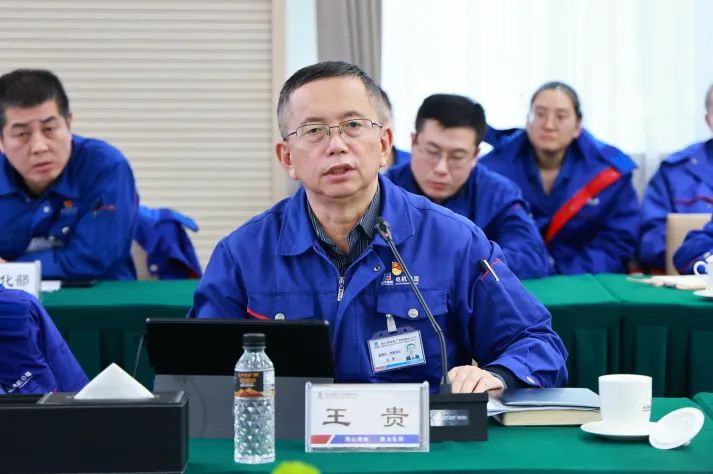 哈電電機召開2024年度質量/測量體系管理評審會議