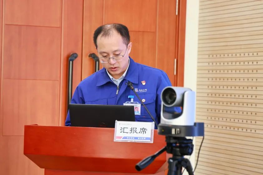 哈電電機召開2024年度質量/測量體系管理評審會議