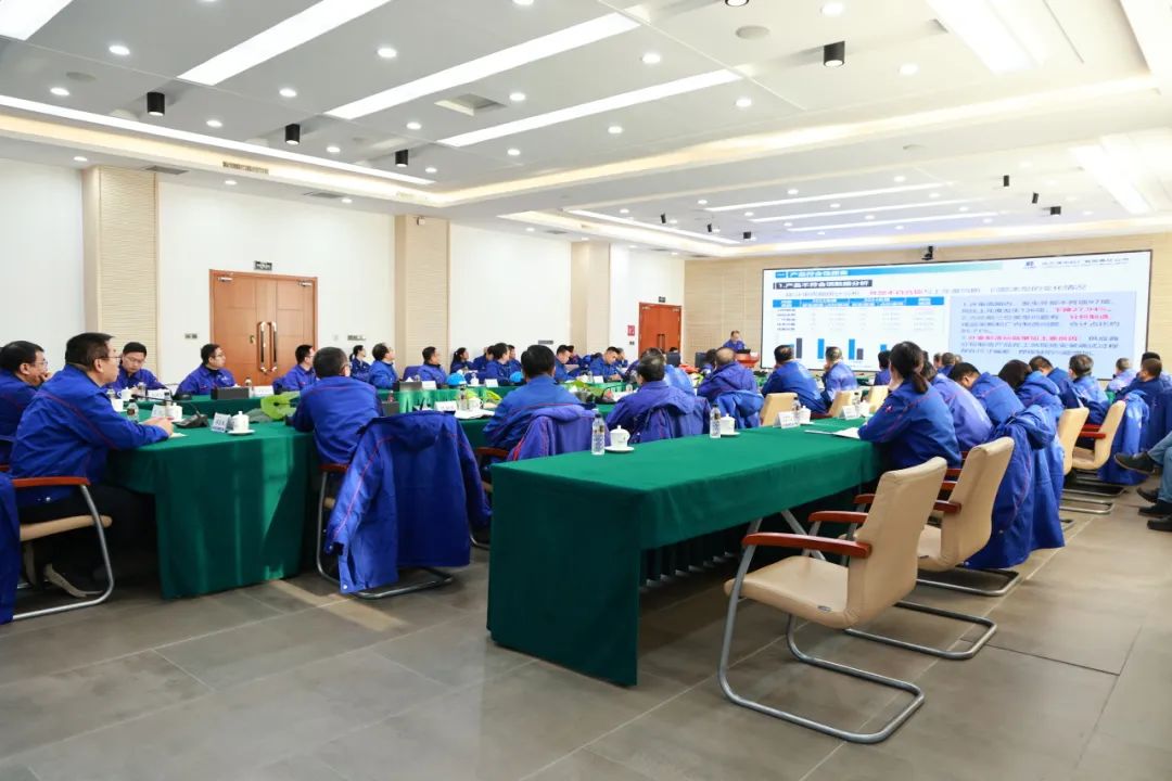 哈電電機召開2024年度質量/測量體系管理評審會議