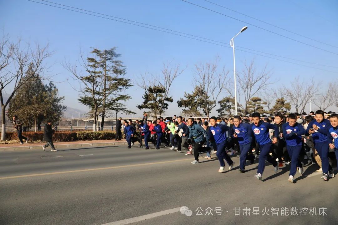 星火机床公司参加经开区“迎新年、强体魄”健身长跑活动 星火机床公司参加经开区“迎新年、强体魄”健身长跑活动