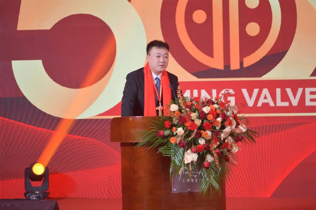宇明阀门集团五十周年庆典暨2024年度销售总结大会圆满落幕 宇明阀门集团五十周年庆典暨2024年度销售总结大会圆满落幕