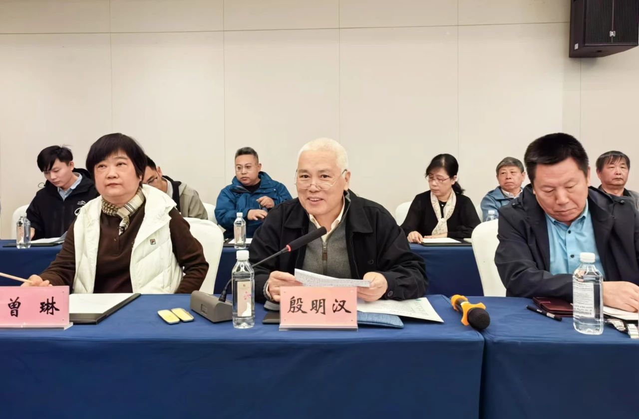 全国特种加工机床标委会召开2025年首场标准化工作会议 全国特种加工机床标委会召开2025年首场标准化工作会议