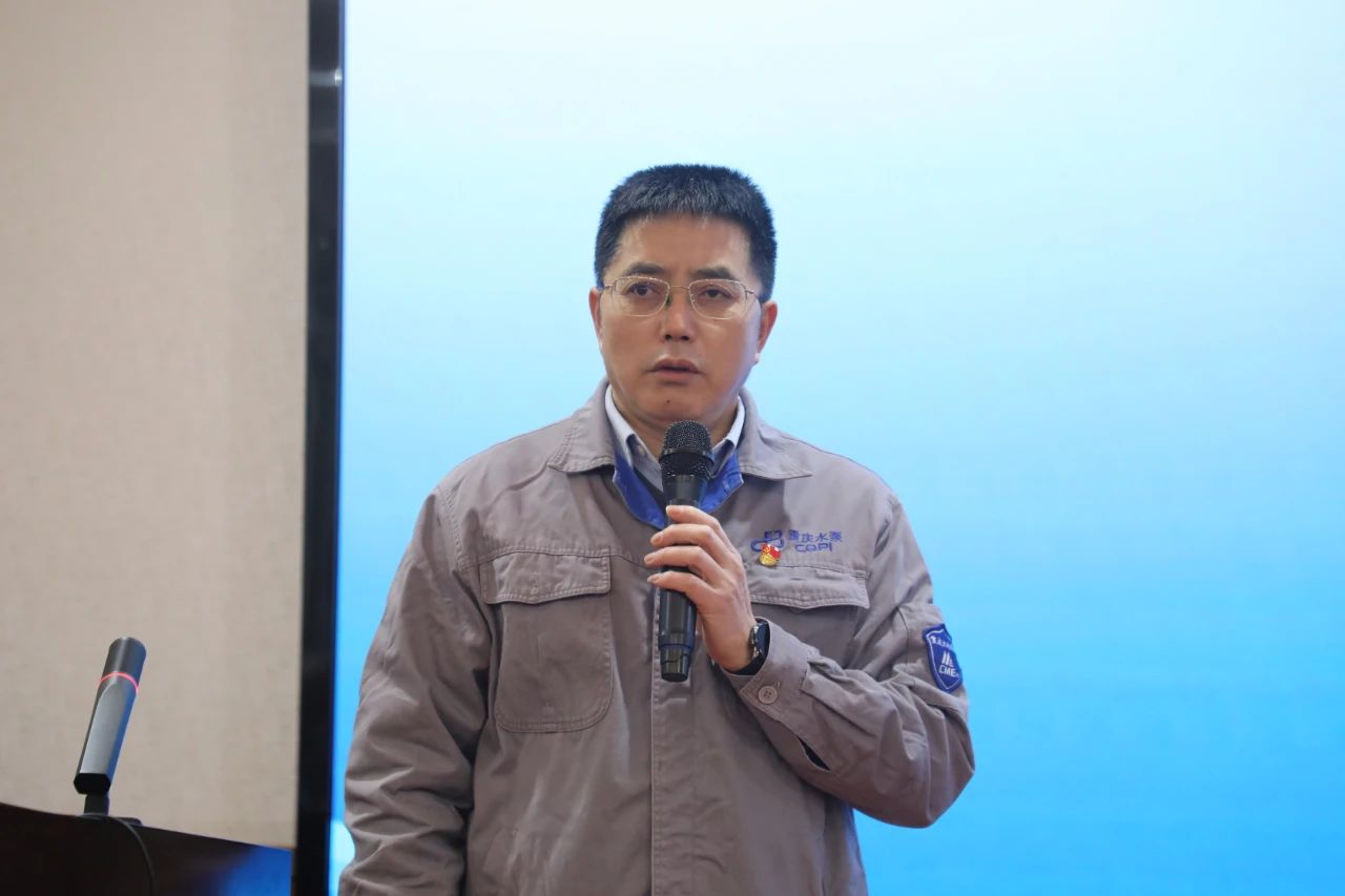 公司党委书记、董事长李方忠作点评并讲话 公司党委书记、董事长李方忠作点评并讲话