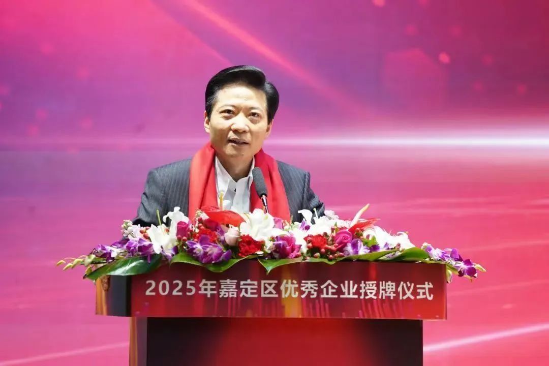 上海连成集团有限公司蝉联嘉定区先进制造业百强企业 上海连成集团有限公司蝉联嘉定区先进制造业百强企业