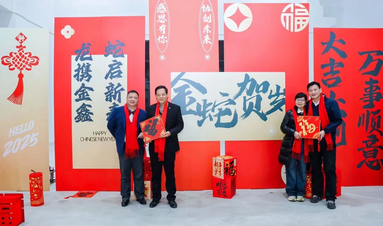 溫州金鑫生化閥門有限公司2024年會盛典成功舉辦
