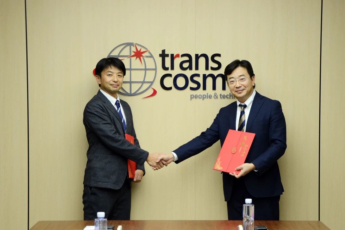 横河电机与大宇宙达成战略合作 横河电机与大宇宙达成战略合作
