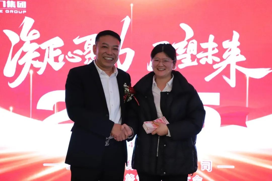 金博閥門集團年會圓滿落幕