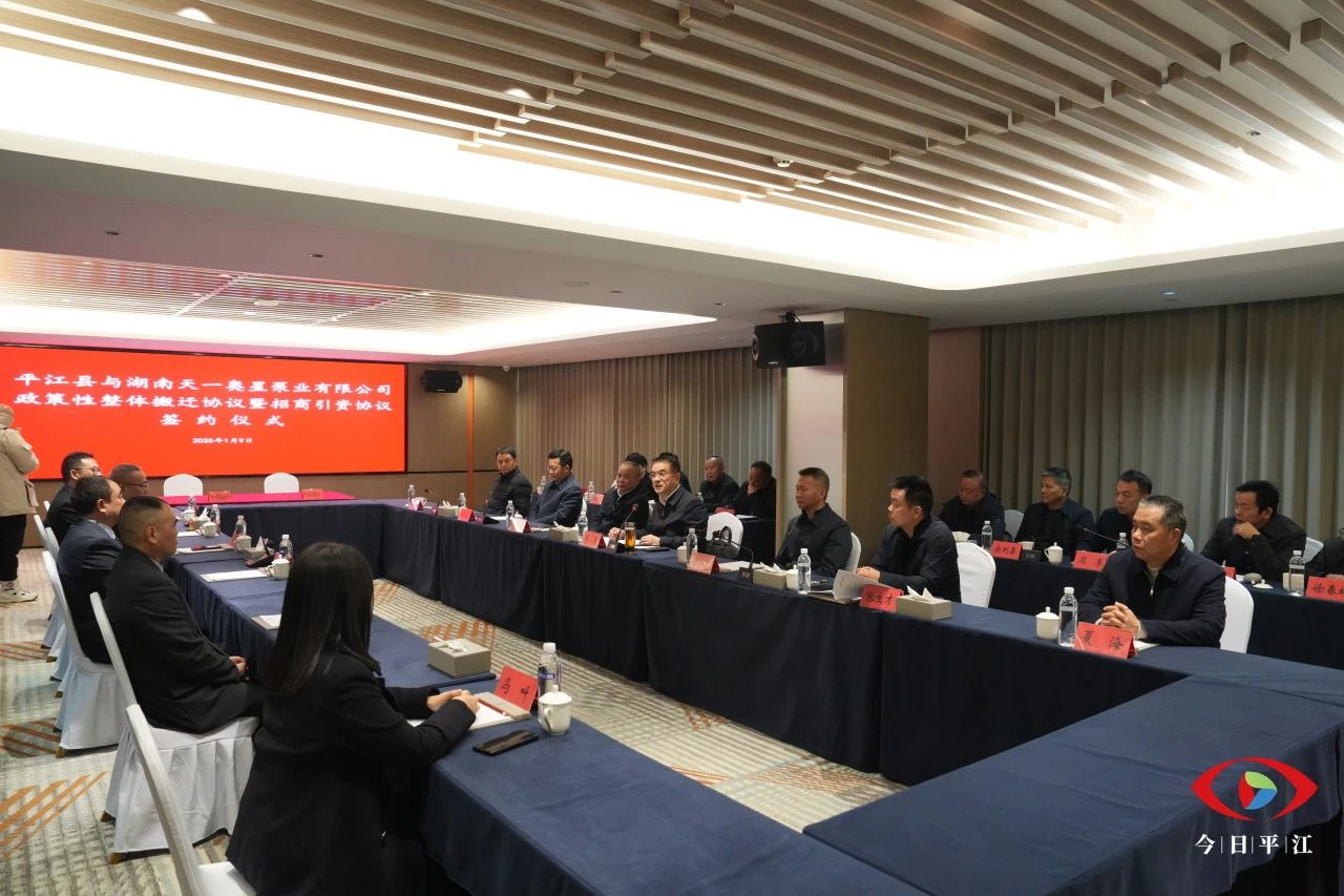 ▲图丨签约仪式现场 ▲图丨签约仪式现场