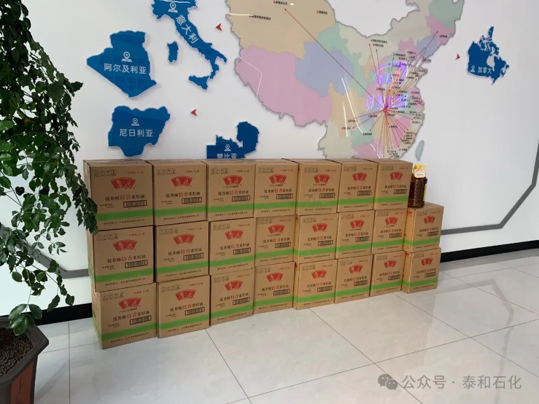 湖北泰和石化设备迎新春,送温暖—春节福利大放送 湖北泰和石化设备迎新春,送温暖—春节福利大放送