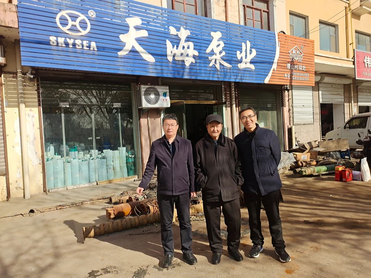 山西天海泵業有限公司：銷售精英創佳績 感恩雙親穩后方