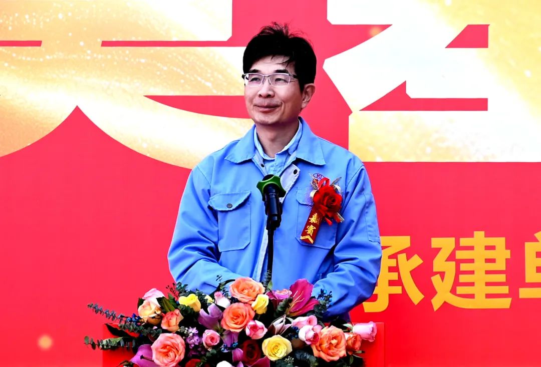 铁王集团总经理 陈奕年 致辞 铁王集团总经理 陈奕年 致辞