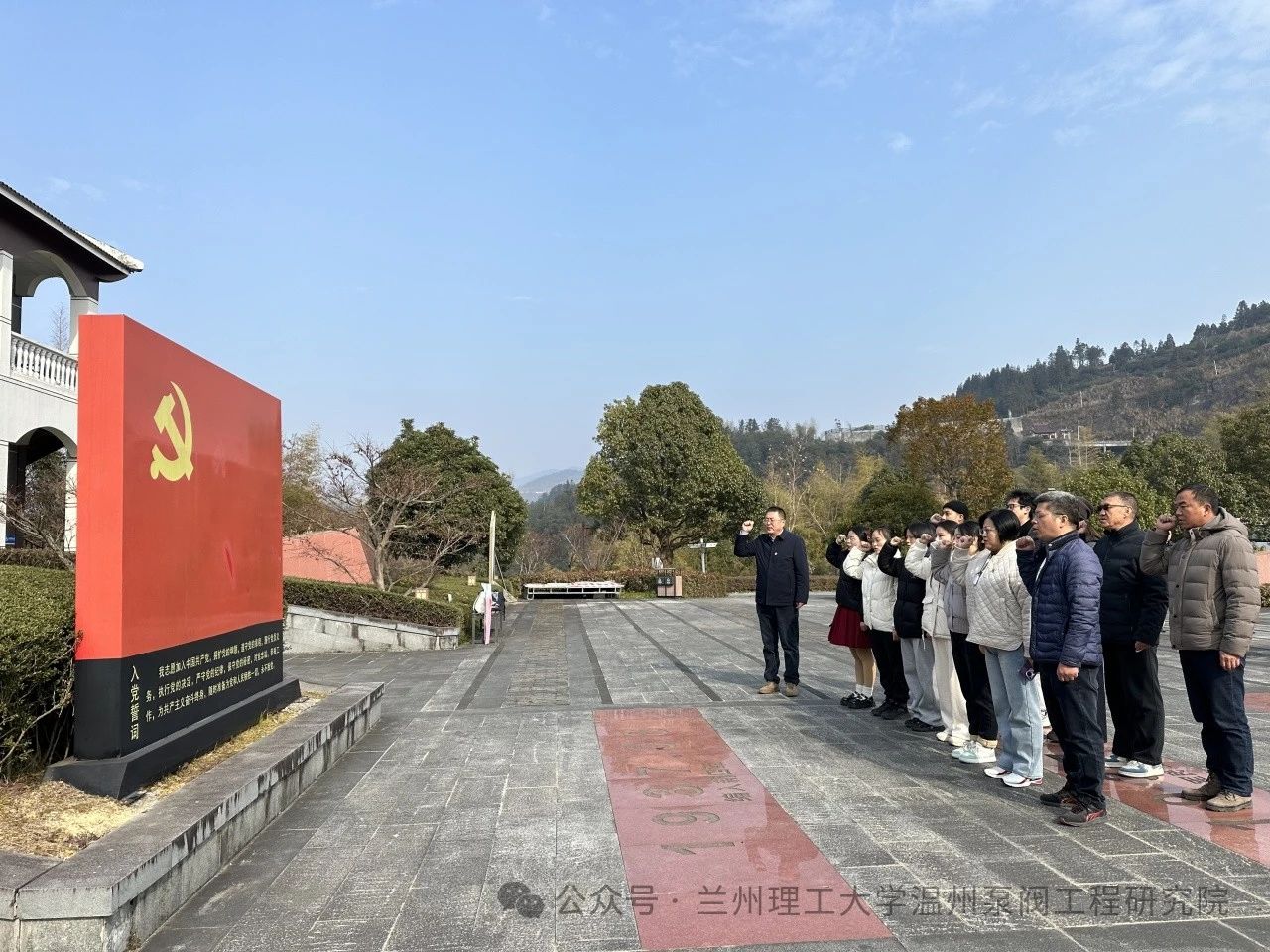 重温入党誓词 重温入党誓词