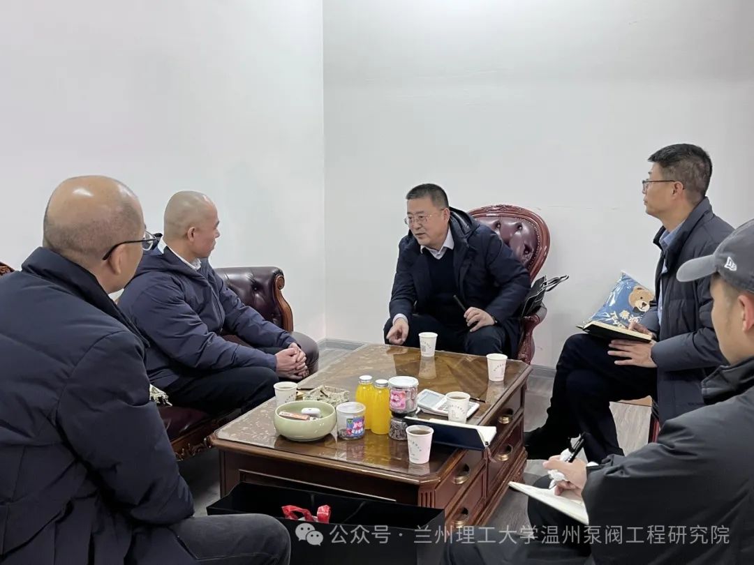 兰理工温州泵阀院赴浙江华惠阀门开展合作交流 兰理工温州泵阀院赴浙江华惠阀门开展合作交流