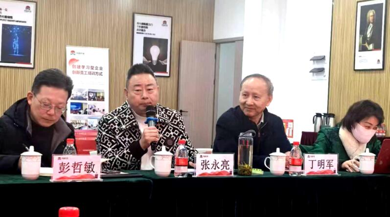 东吴职教研究院院务委员会暨校企合作工作会议会议在永盛科技顺利举行 东吴职教研究院院务委员会暨校企合作工作会议会议在永盛科技顺利举行