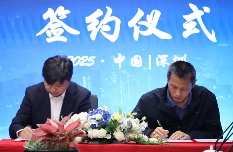 大族激光与欧姆龙开启战略合作新篇章 大族激光与欧姆龙开启战略合作新篇章