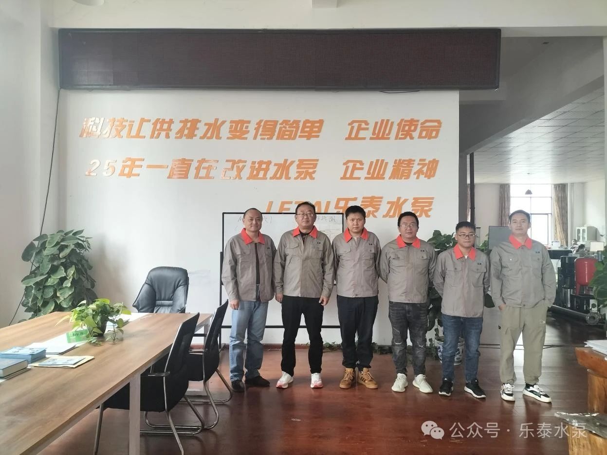 乐泰水泵成功中标昆明铁路局2025年水处理系统项目 乐泰水泵成功中标昆明铁路局2025年水处理系统项目