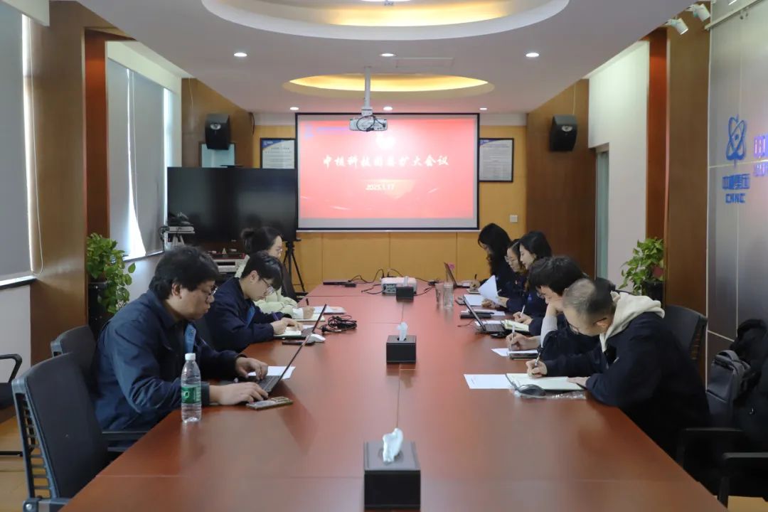 中核科技团委召开第一季度团委(扩大)会议暨团支部书记述职评议会议 中核科技团委召开第一季度团委(扩大)会议暨团支部书记述职评议会议