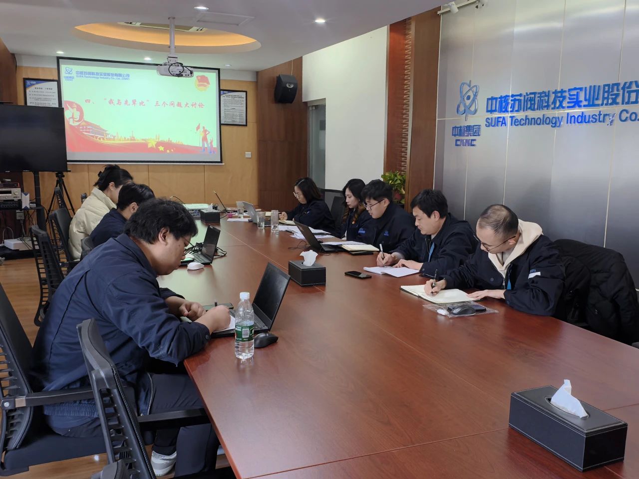 中核科技团委召开第一季度团委(扩大)会议暨团支部书记述职评议会议 中核科技团委召开第一季度团委(扩大)会议暨团支部书记述职评议会议