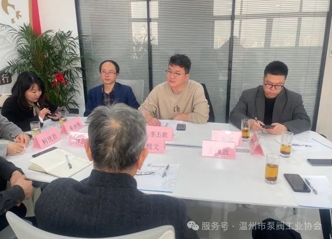 温州市泵阀工业协会2024年度秘书处工作会议顺利召开 温州市泵阀工业协会2024年度秘书处工作会议顺利召开