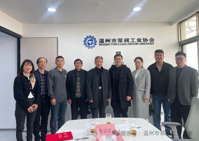 温州市泵阀工业协会2024年度秘书处工作会议顺利召开 温州市泵阀工业协会2024年度秘书处工作会议顺利召开