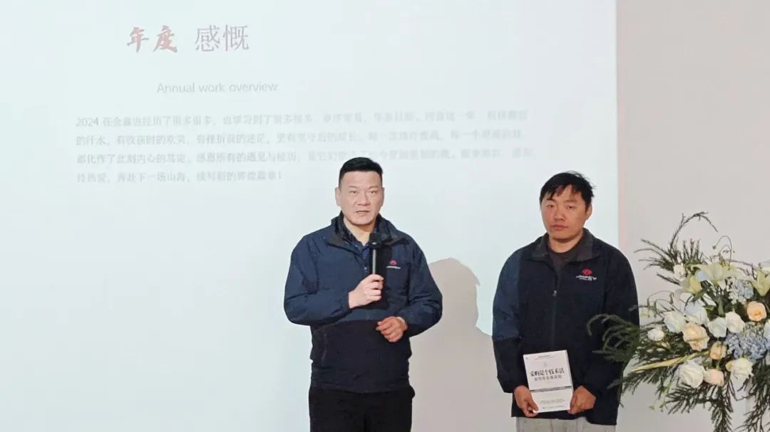 温州金鑫生化阀门有限公司年终复盘谋新篇 温州金鑫生化阀门有限公司年终复盘谋新篇