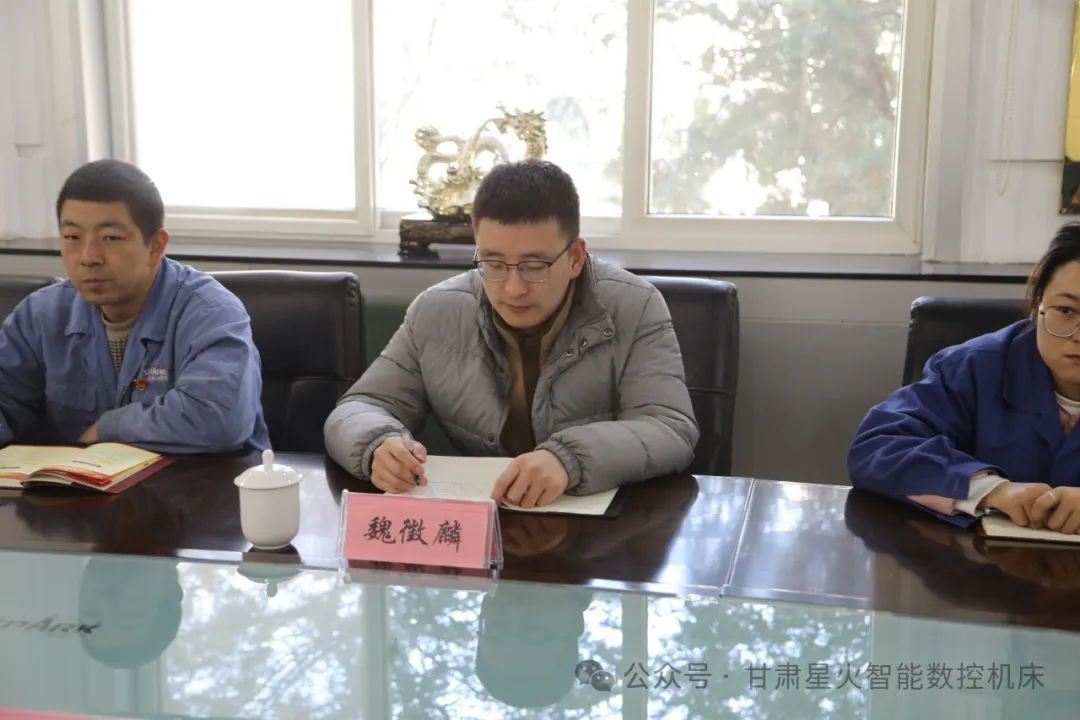天水星火机床有限责任公司召开组织生活会开展民主评议党员工作 天水星火机床有限责任公司召开组织生活会开展民主评议党员工作