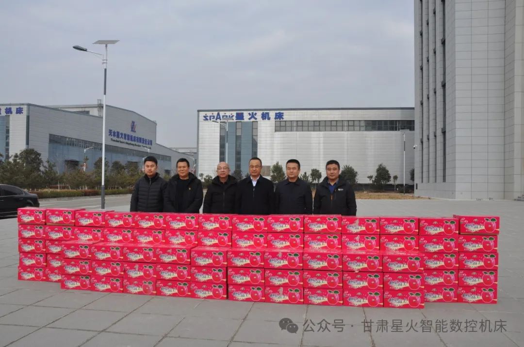 天水经济技术开发区管委会到星火数控开展新春慰问活动 天水经济技术开发区管委会到星火数控开展新春慰问活动