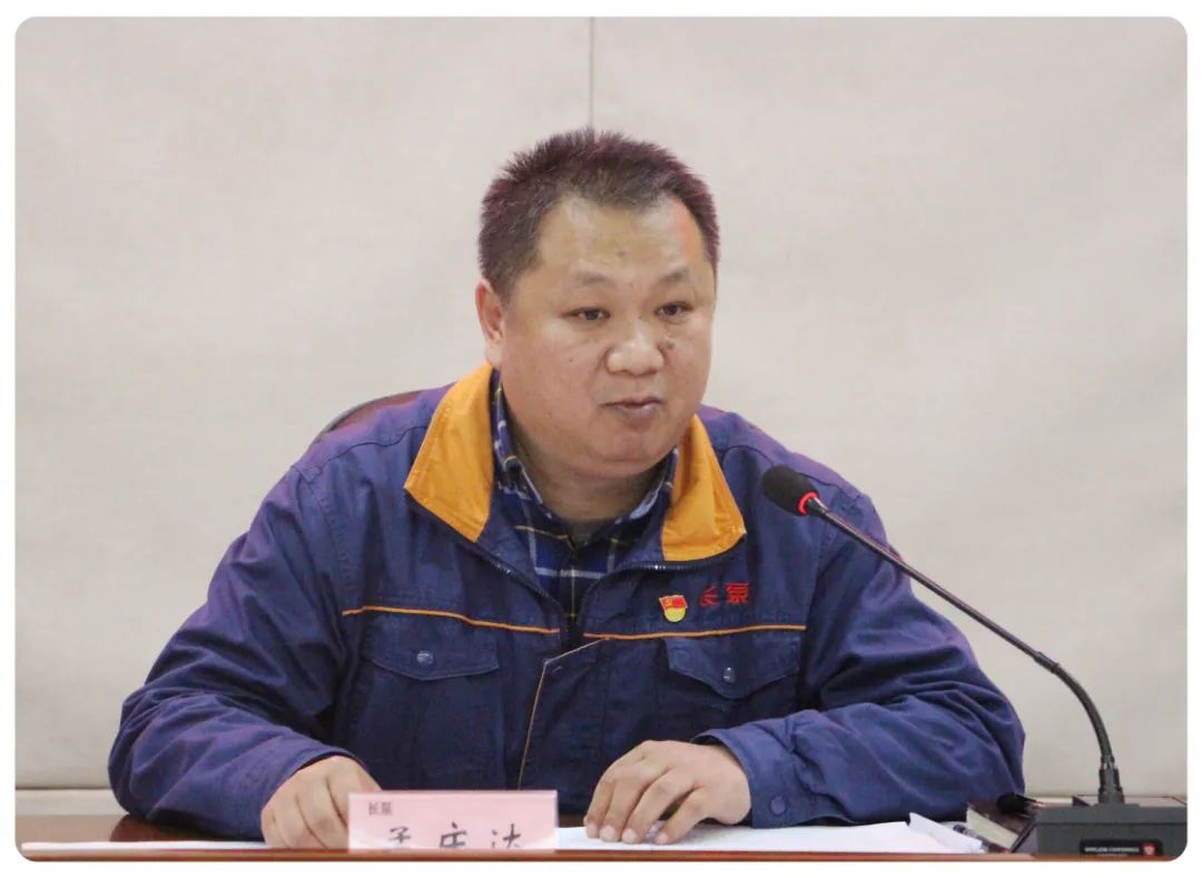 长沙水泵厂有限公司召开职代会 长沙水泵厂有限公司召开职代会