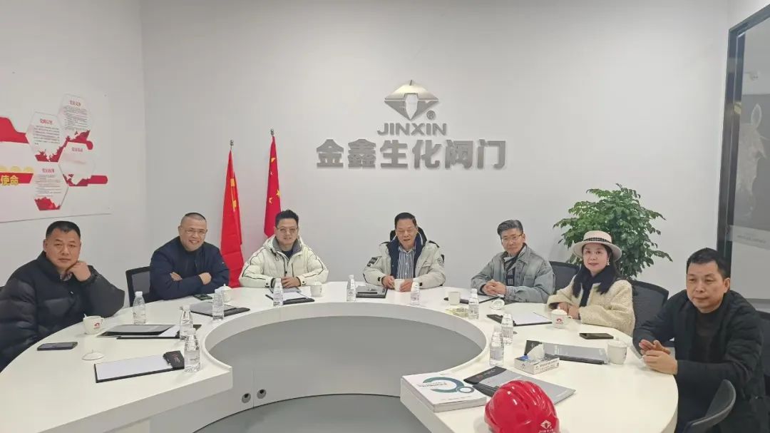 温州市萨克斯协会领导来温州金鑫生化阀门参观交流 温州市萨克斯协会领导来温州金鑫生化阀门参观交流