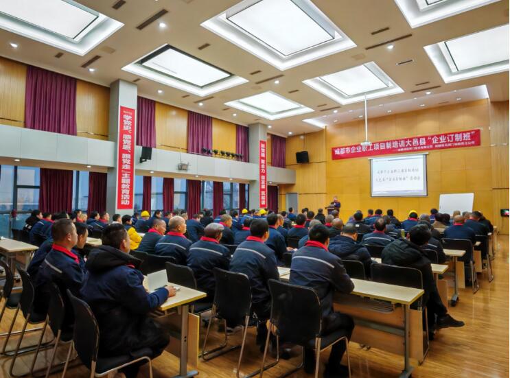 乘风流体科技集团全面开展企业职工项目制培训 乘风流体科技集团全面开展企业职工项目制培训