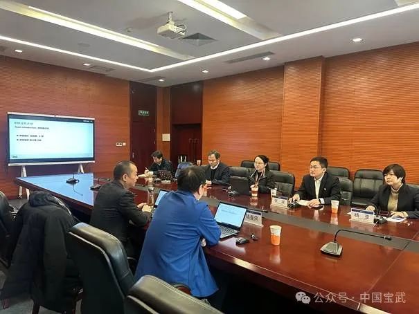 武鋼集團通過ISO 37301合規(guī)管理體系認證
