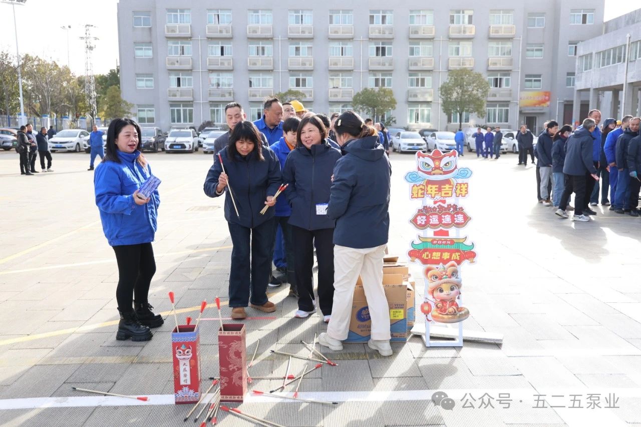五二五泵业公司开展迎新春开工活动 五二五泵业公司开展迎新春开工活动