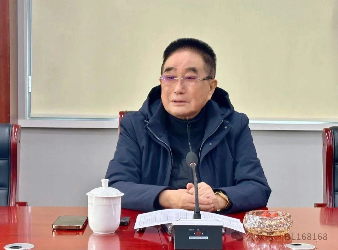 公司党委书记、董事长徐群生出席会议并讲话 公司党委书记、董事长徐群生出席会议并讲话