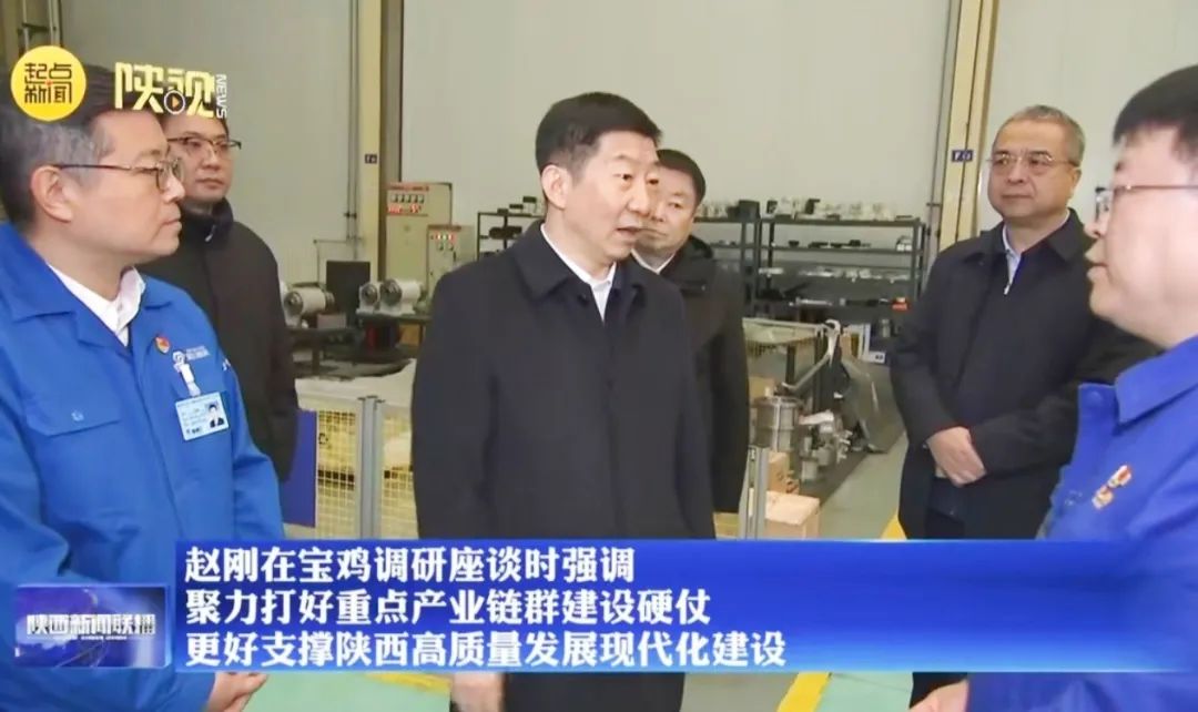 陕西省省长赵刚到宝鸡机床集团调研 陕西省省长赵刚到宝鸡机床集团调研
