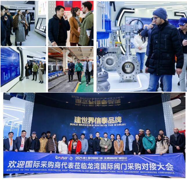 信泰阀门开门双喜!奋战订单赢赞誉,行业展会启新程! 信泰阀门开门双喜!奋战订单赢赞誉,行业展会启新程!
