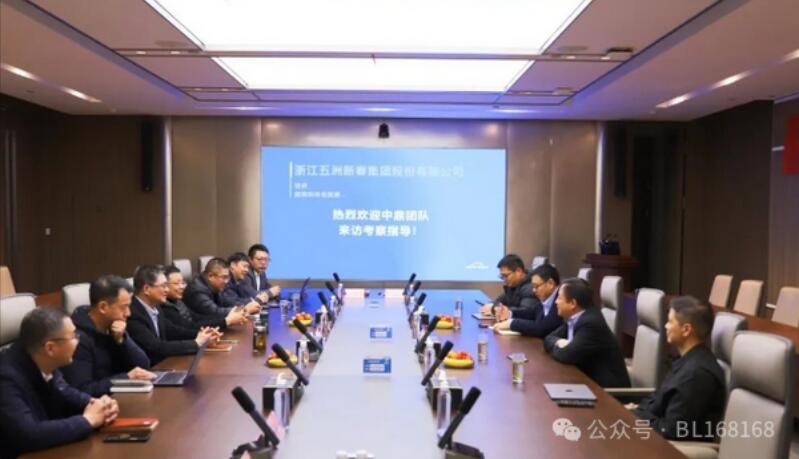 五洲新春與中鼎股份簽署戰略合作協議