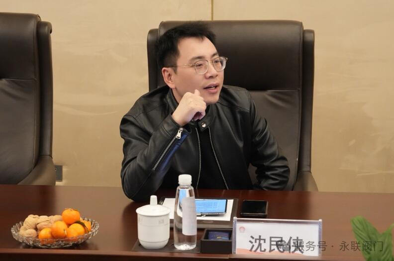 浙江永聯(lián)閥門參加青年科學(xué)家企業(yè)家新春產(chǎn)學(xué)研茶話會(huì)