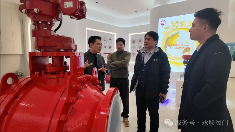 浙江永聯(lián)閥門參加青年科學(xué)家企業(yè)家新春產(chǎn)學(xué)研茶話會(huì)