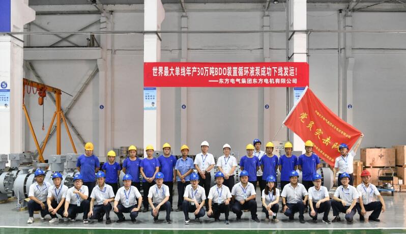 東方電機闖入屏蔽泵賽道
