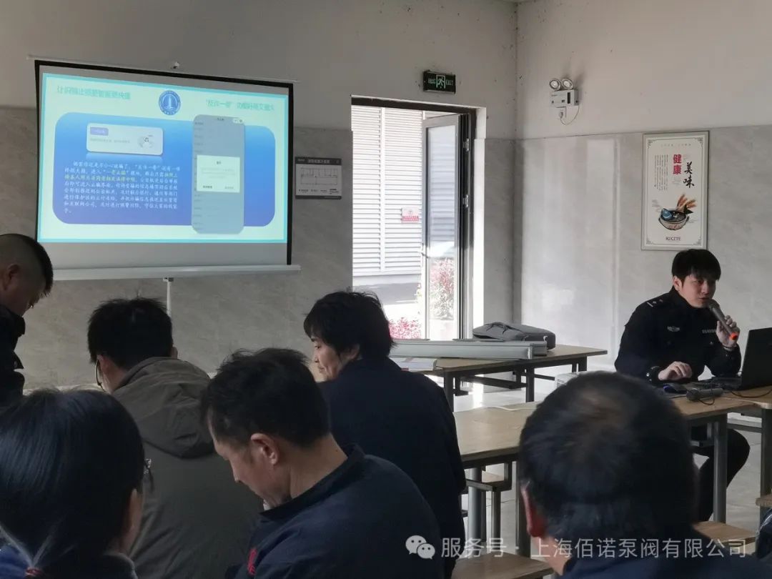 上海佰諾泵閥安全生產春節復工復產紀實