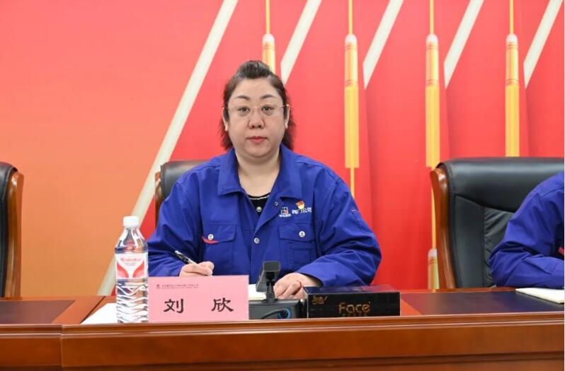  紀(jì)委書記劉欣作警示教育。