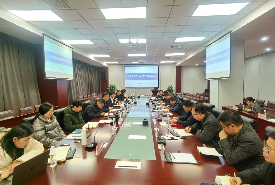 宁波机床院模具制造加工中试服务中心建设成果展示会暨专项发展研讨会 宁波机床院模具制造加工中试服务中心建设成果展示会暨专项发展研讨会