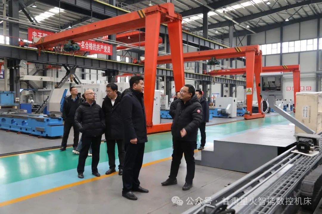 机械工业第六设计研究院有限公司董事长顾晓山一行到星火数控调研交流 机械工业第六设计研究院有限公司董事长顾晓山一行到星火数控调研交流