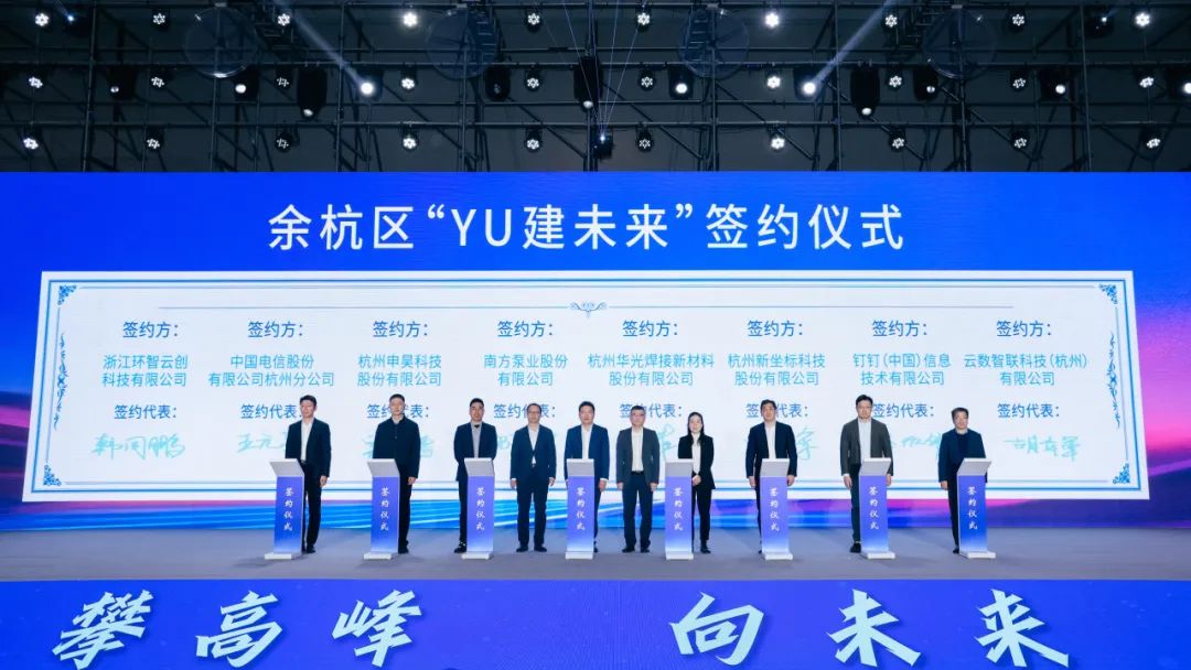 再获殊荣!南方泵业获评“余杭区经济发展突出贡献企业” 再获殊荣!南方泵业获评“余杭区经济发展突出贡献企业”