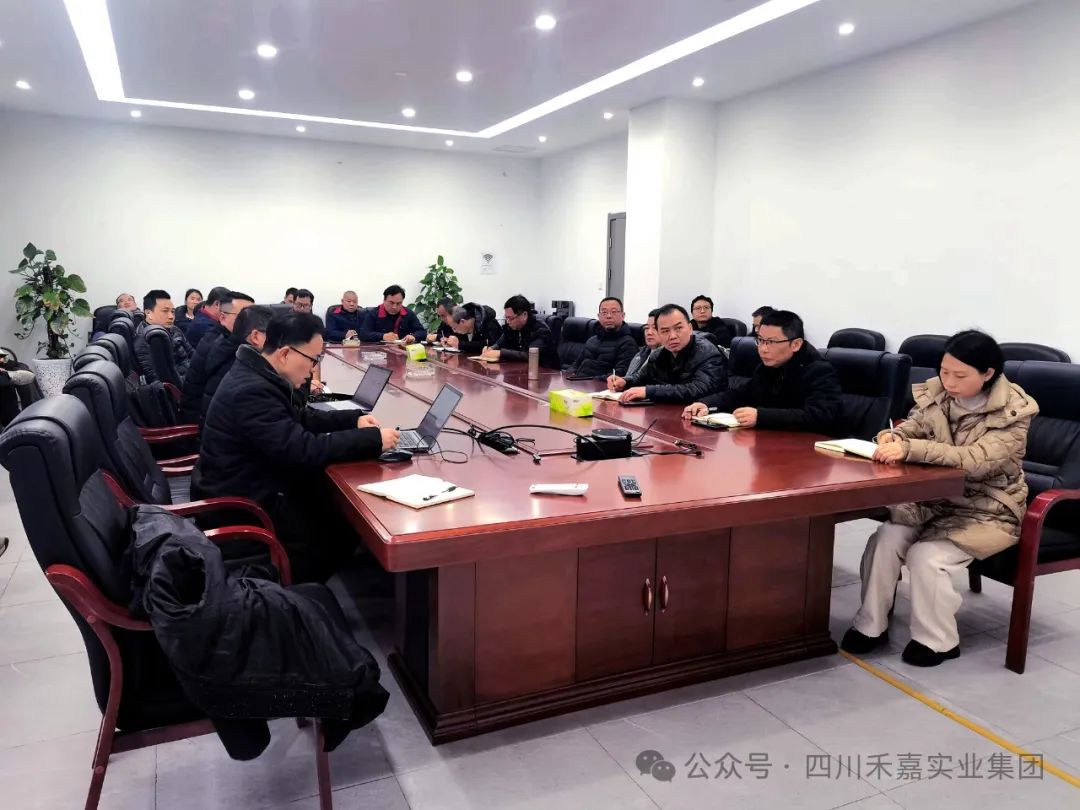 圖 | MES系統試運行啟動會議