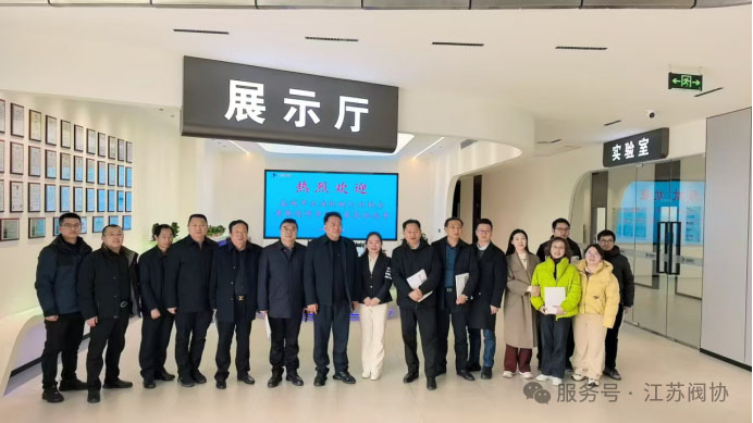 参观南通亚奥精超阀门有限公司(锻钢阀门),上图为江阴鑫裕公司 参观南通亚奥精超阀门有限公司(锻钢阀门),上图为江阴鑫裕公司