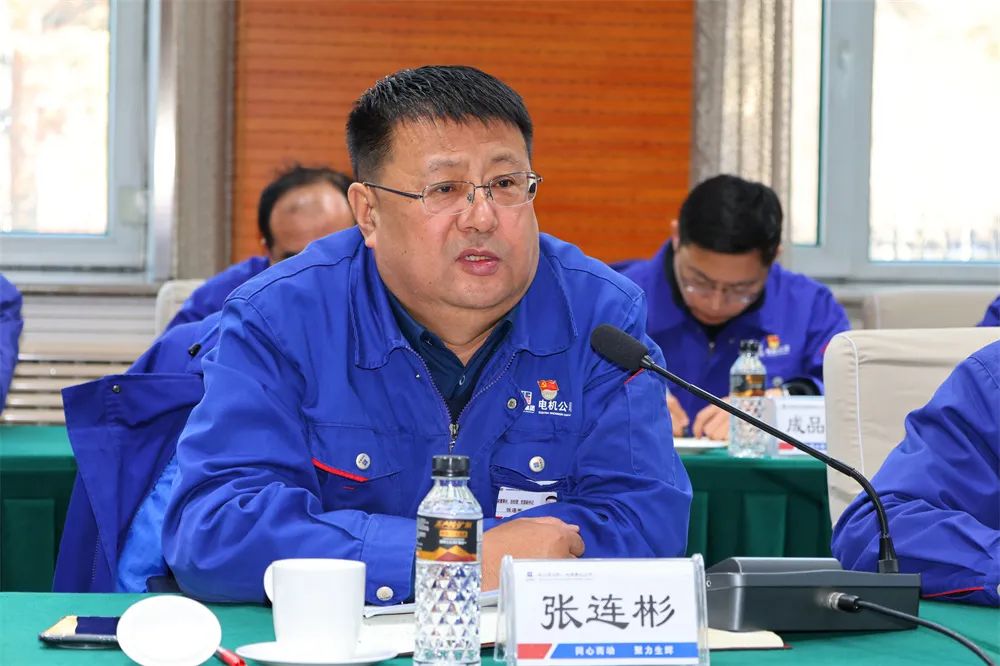 哈电电机党委副书记、总经理张连彬出席会议并讲话。 哈电电机党委副书记、总经理张连彬出席会议并讲话。