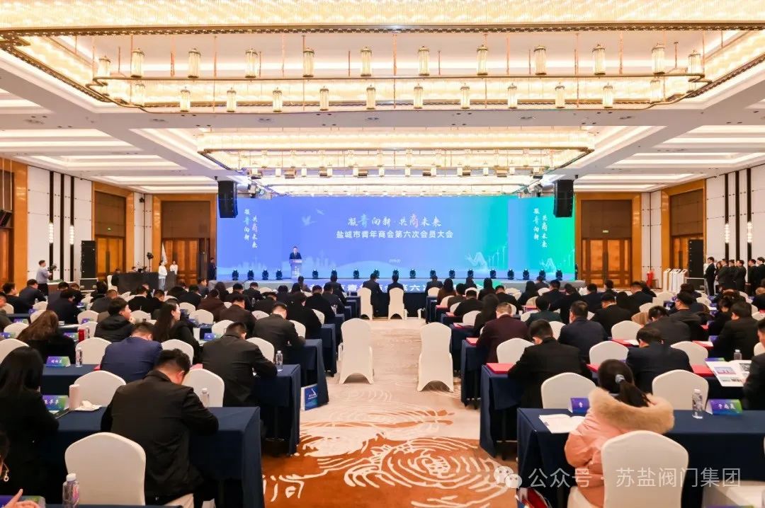 黄华部长寄语广大青年企业家 黄华部长寄语广大青年企业家