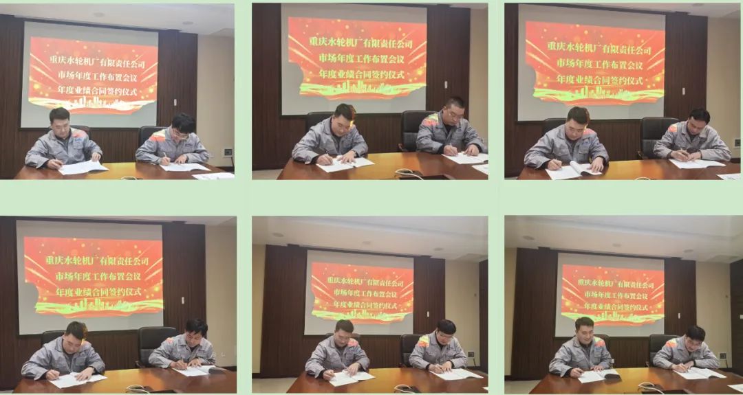 重庆水轮机市场部:使命必达,目标为王,力保长红 重庆水轮机市场部:使命必达,目标为王,力保长红